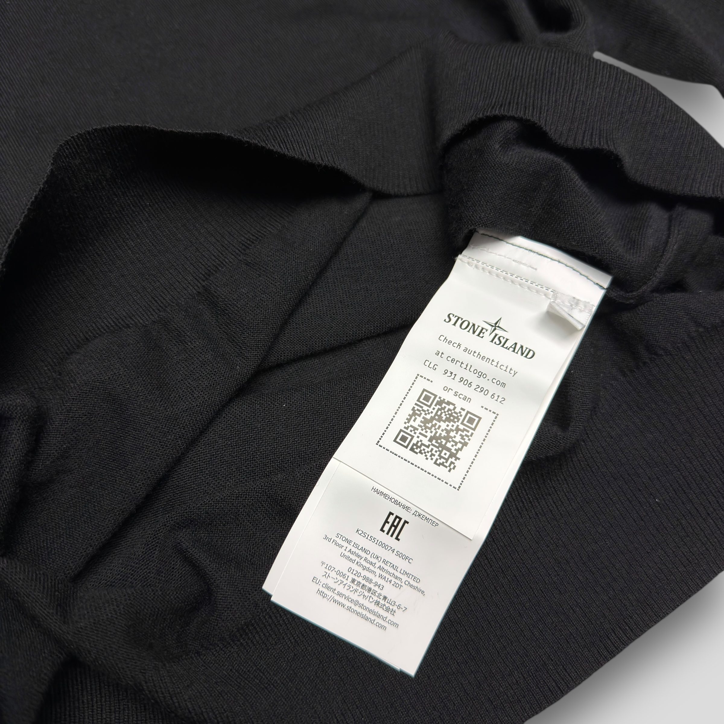 Джемпер Stone Island Ghost Piece Merino Wool чёрный